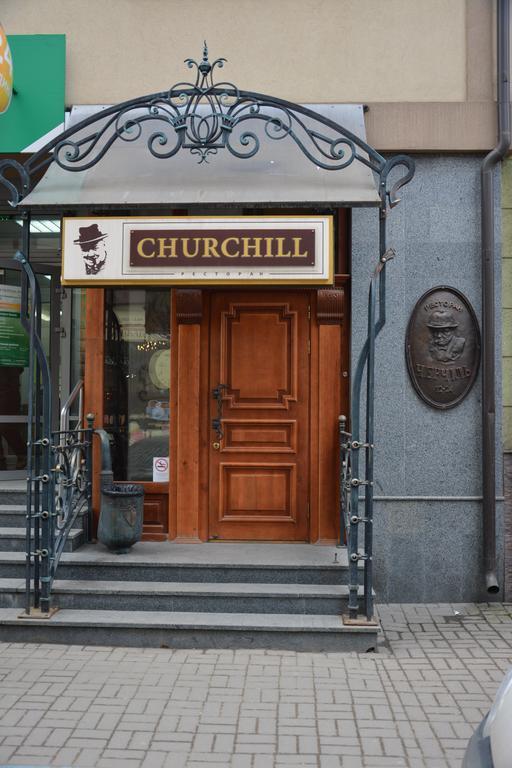 Atrium Hotel Ivano-Frankivsk Exteriör bild
